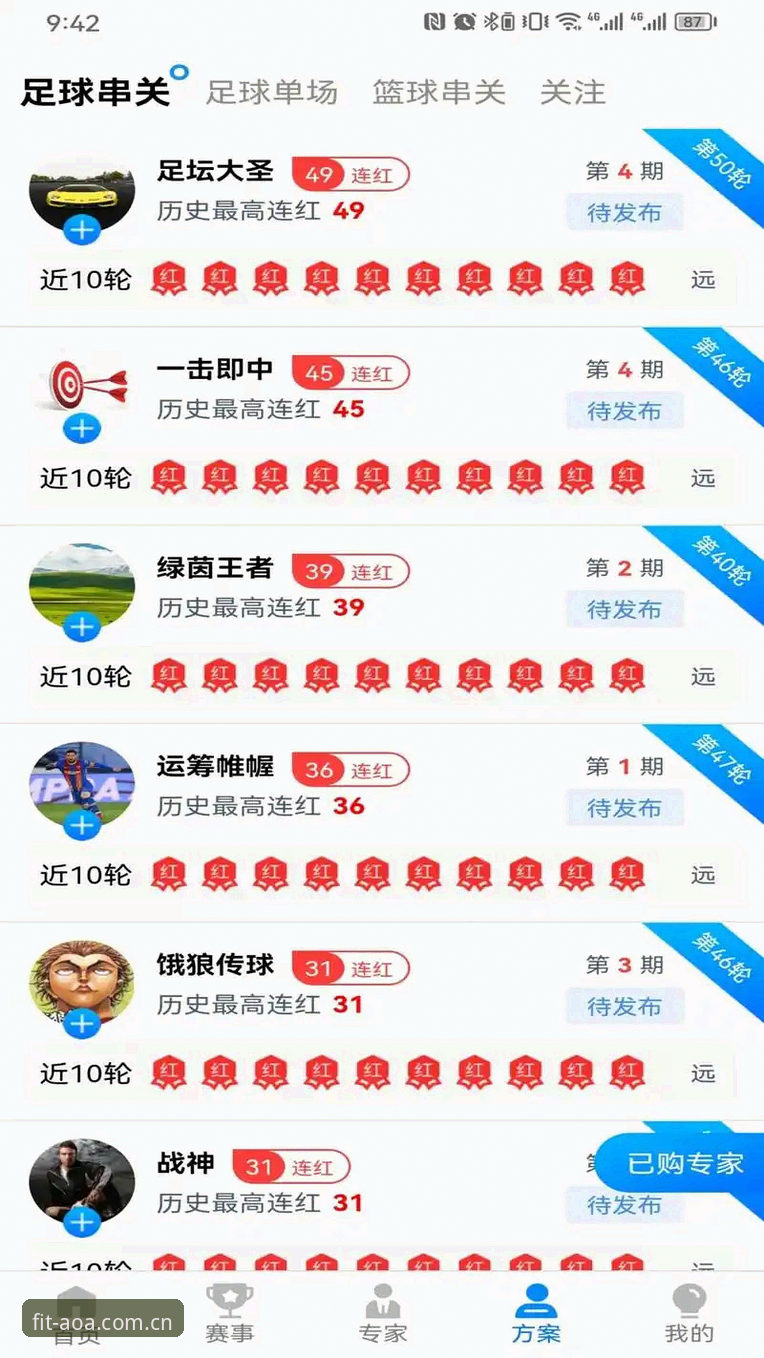 AOASPORTS账号注册官方下载 vs 水货渠道：哪个更安全？