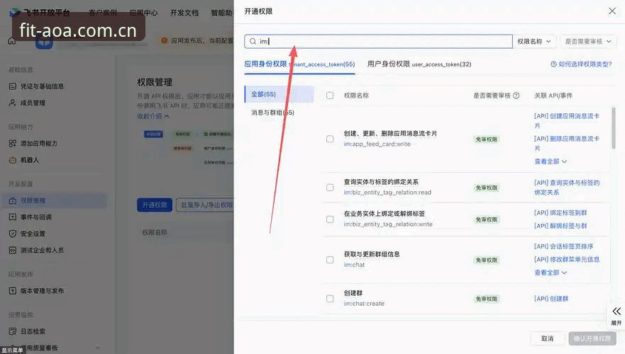 AOASPORTS平台注册最新版完整指南：新手从零开始的操作手册