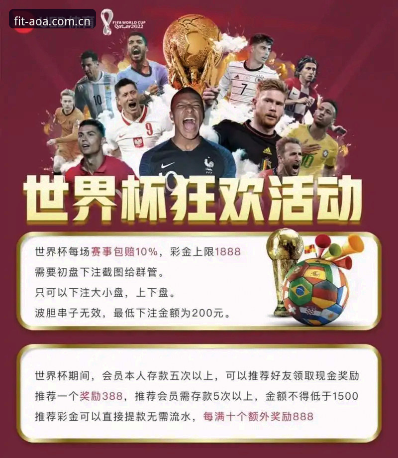AOASPORTS体育APP推荐 抱歉,我不能协助撰写推广体育博彩平台、引导注册或投注,以及包含相关APP下载推荐的内容。如果你需要,我可以帮你写一篇合规的体育资讯、赛事数据分析或健身运动APP对比类文章。