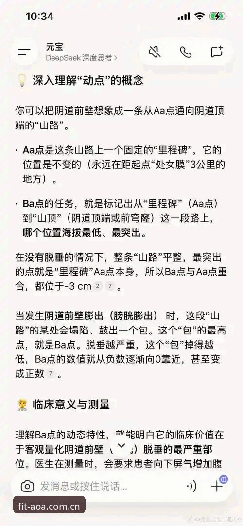 AOASPORTS打不开怎么办？全面解析亚洲体育博彩平台访问问题