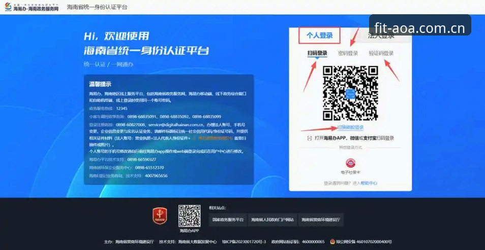 AOA体育官方登录入口操作教程：从注册到投注的完整指南
